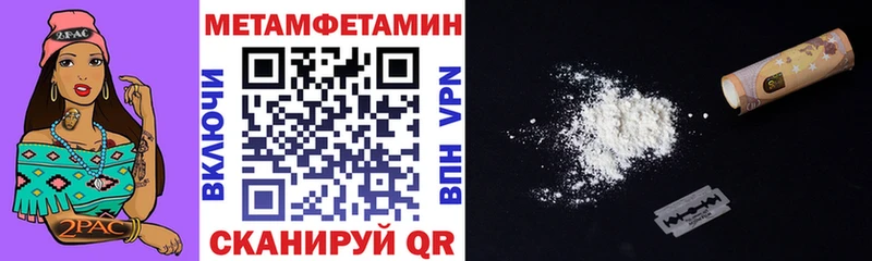маркетплейс наркотические препараты  как найти закладки  Жуковка  Amphetamine VHQ  мега ССЫЛКА 