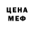 Меф мяу мяу VHQ Cameron Rico