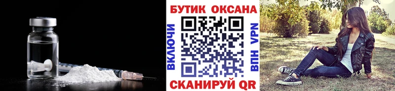 где продают   Жуковка  БУТИРАТ буратино 