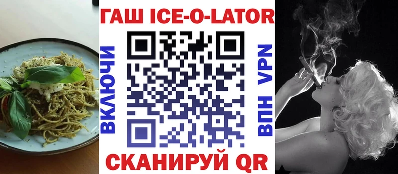 Печенье с ТГК конопля  Жуковка 