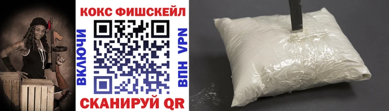 COCAIN Эквадор  Жуковка 