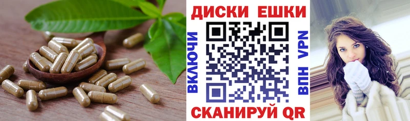 ЭКСТАЗИ диски Жуковка