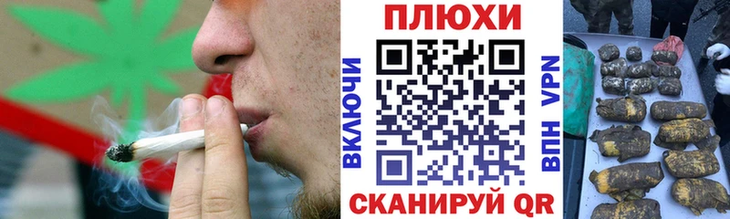 ГАШИШ хэш  Жуковка 