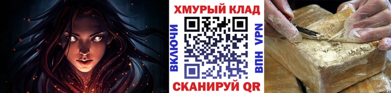 ГЕРОИН герыч Жуковка