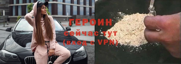 синтетический гашиш Бугульма