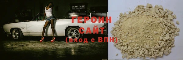 соль ск Бородино
