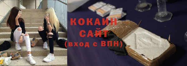 синтетический гашиш Бугульма