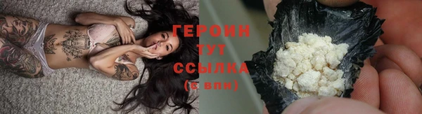 твердый Бронницы