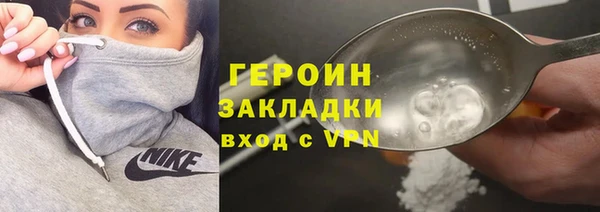 соль курить ск Верхнеуральск