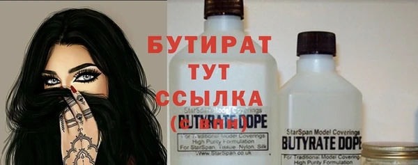 соль курить ск Верхнеуральск
