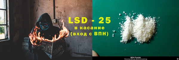 синтетический гашиш Бугульма