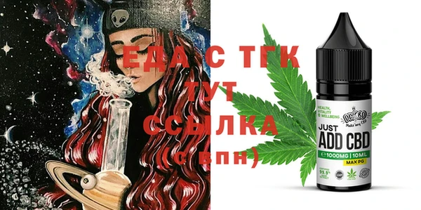 соль курить ск Верхнеуральск