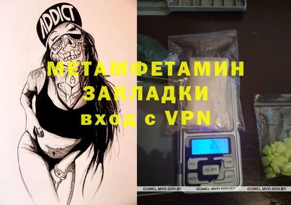 соль ск Бородино