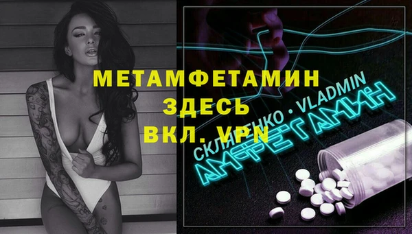 соль ск Бородино