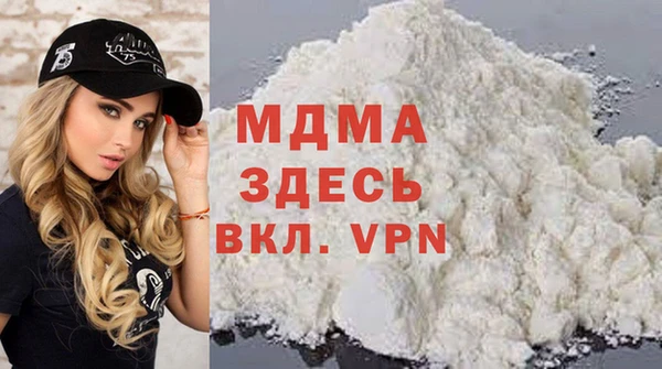 твердый Бронницы