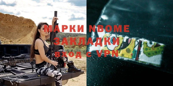 твердый Бронницы