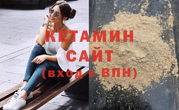 Альфа ПВП Верея