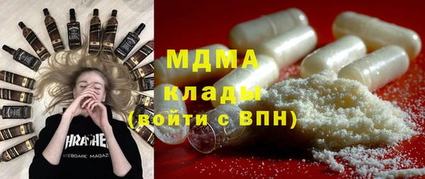 меф VHQ Белокуриха