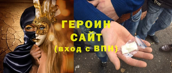 jwh Верхний Тагил
