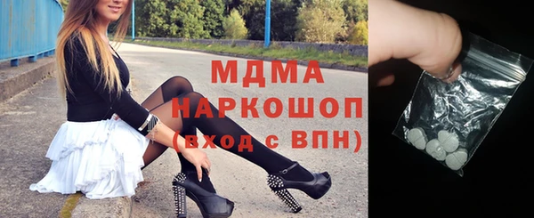 твердый Бронницы