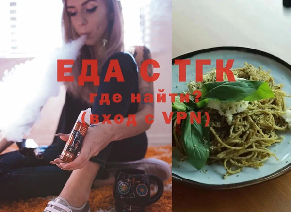 твердый Бронницы
