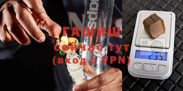 синтетический гашиш Бугульма