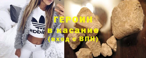 соль ск Бородино