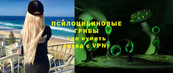 синтетический гашиш Бугульма