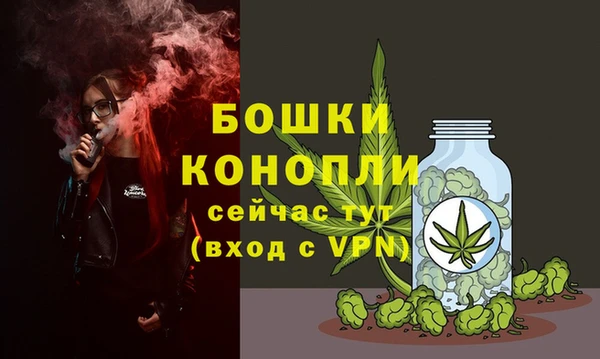 синтетический гашиш Бугульма