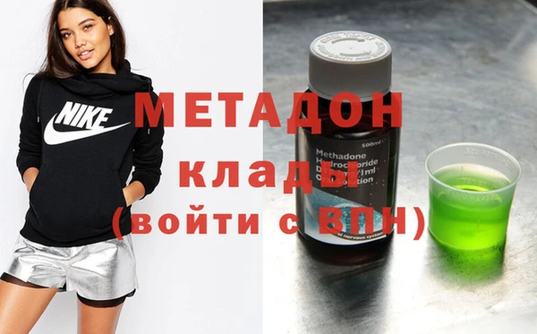 COCAINE Белоозёрский