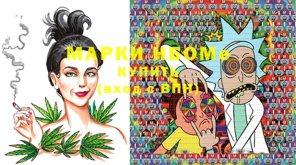 синтетический гашиш Бугульма