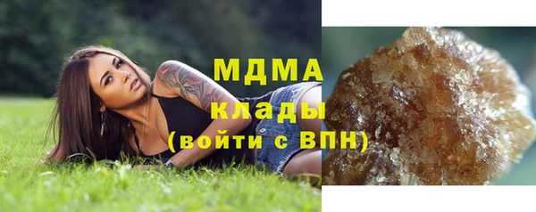 соль ск Бородино