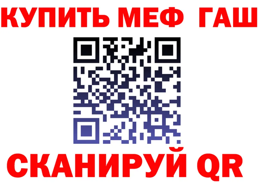 АМФ VHQ сайт shop OMG Жуковка