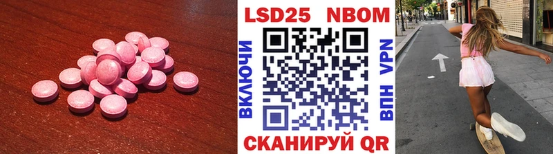 mega как зайти  Жуковка  Лсд 25 экстази кислота  купить  цена 