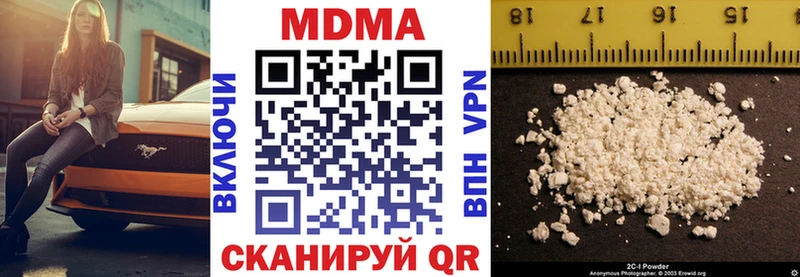 купить наркоту  Жуковка  MDMA crystal 