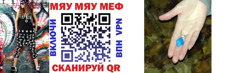 сколько стоит  Жуковка  мега tor  МЕФ VHQ 