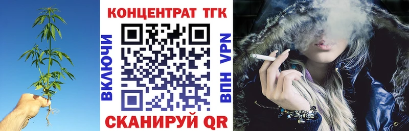 Дистиллят ТГК THC oil  хочу   blacksprut ТОР  Жуковка 