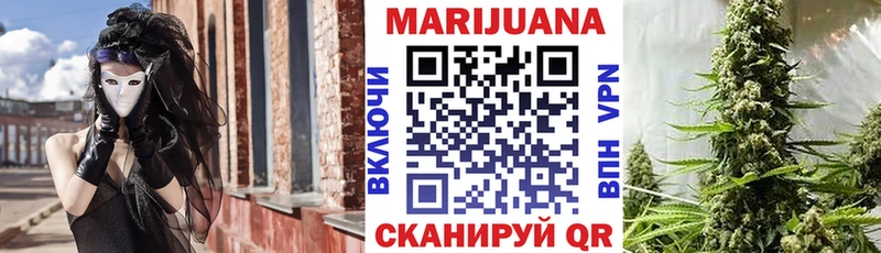 Шишки марихуана LSD WEED  Жуковка 